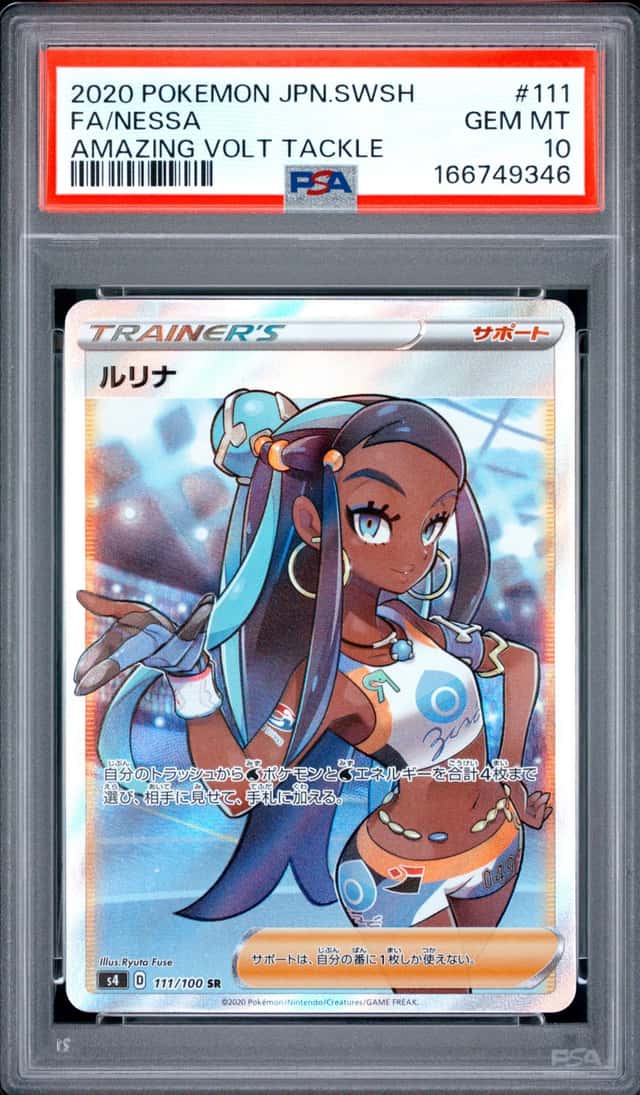 Nessa