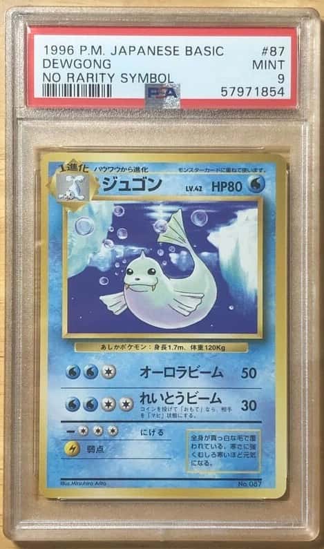 Dewgong