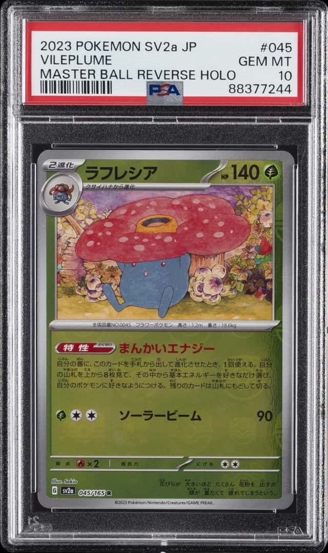 Vileplume