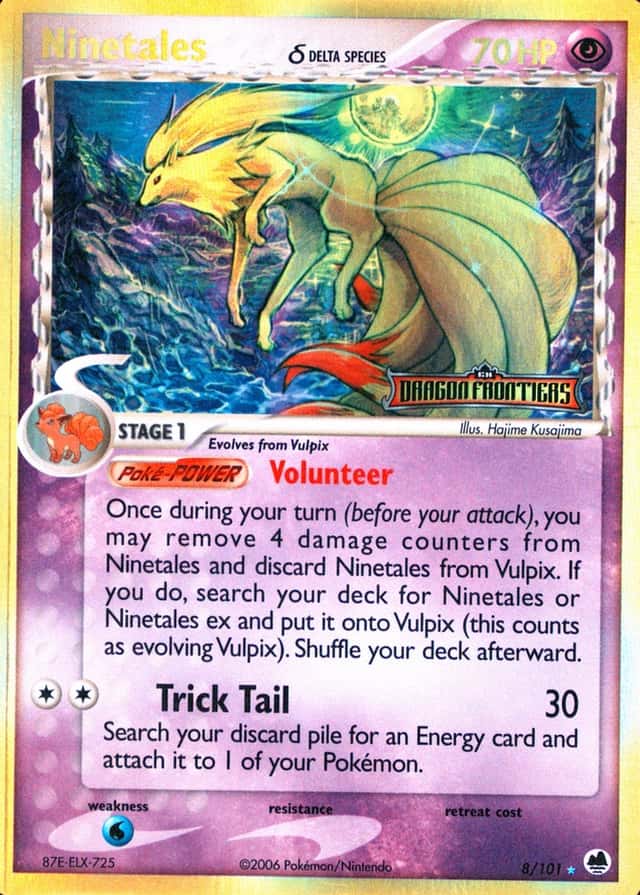 Reverse Holo