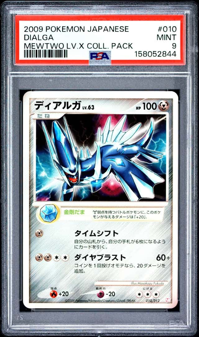 Dialga