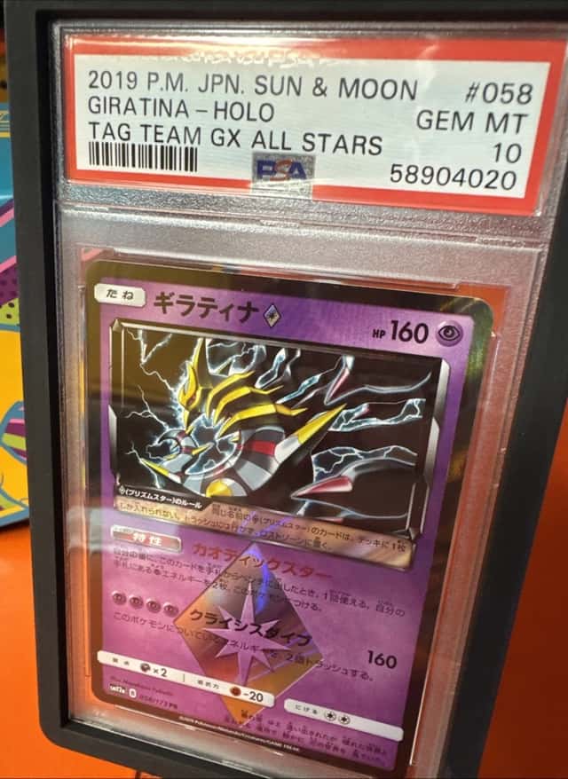 Giratina