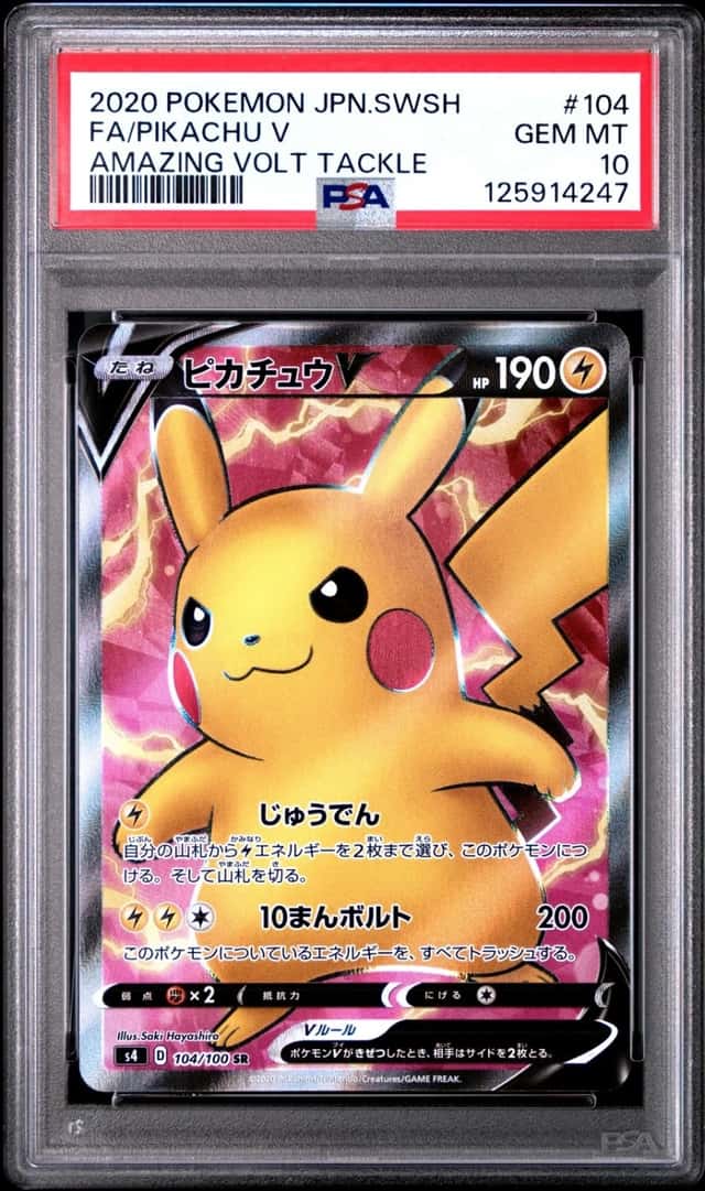 Pikachu V
