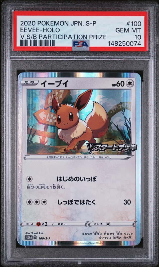 Eevee