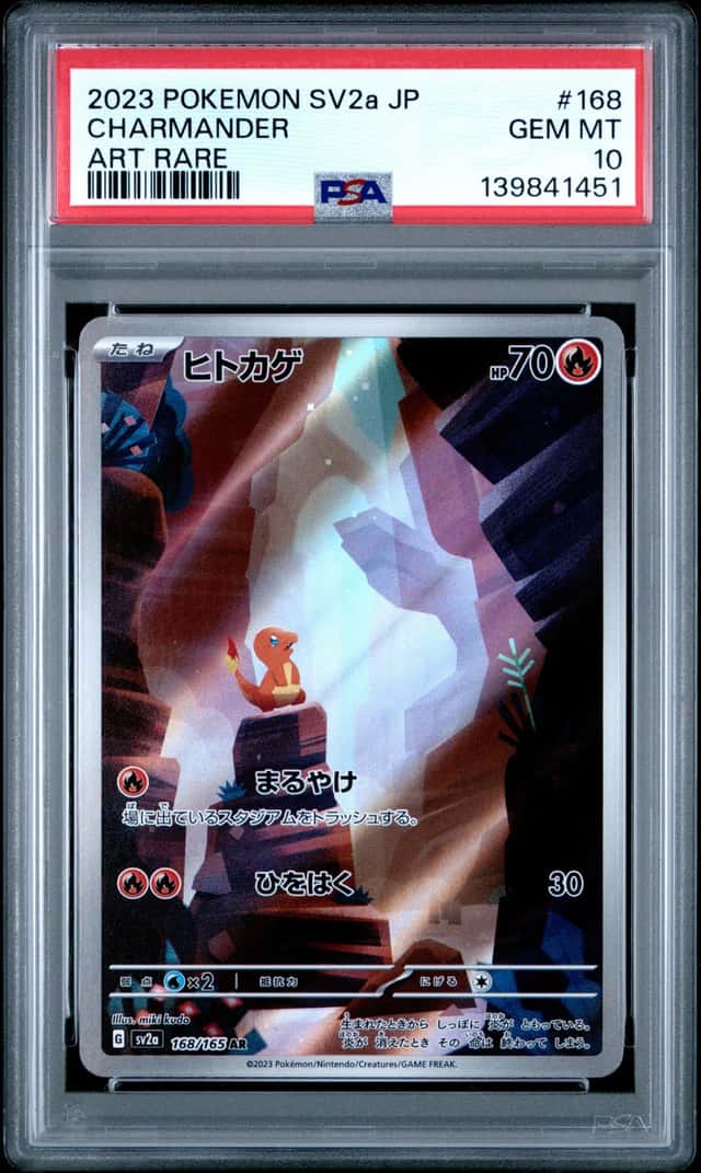 Charmander