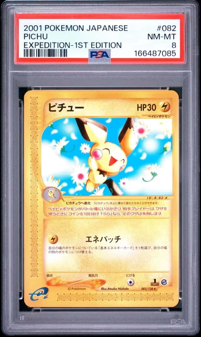 Pichu