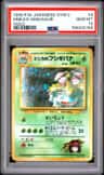 Erika'S Venusaur