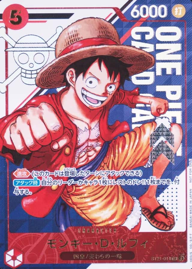 Op Event Top Prize
