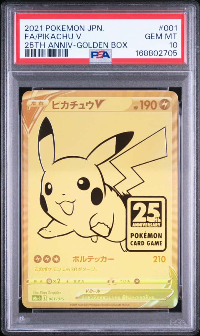 Pikachu V