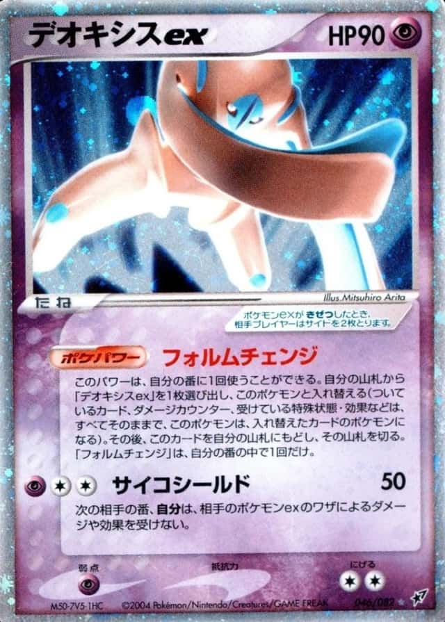 Holo