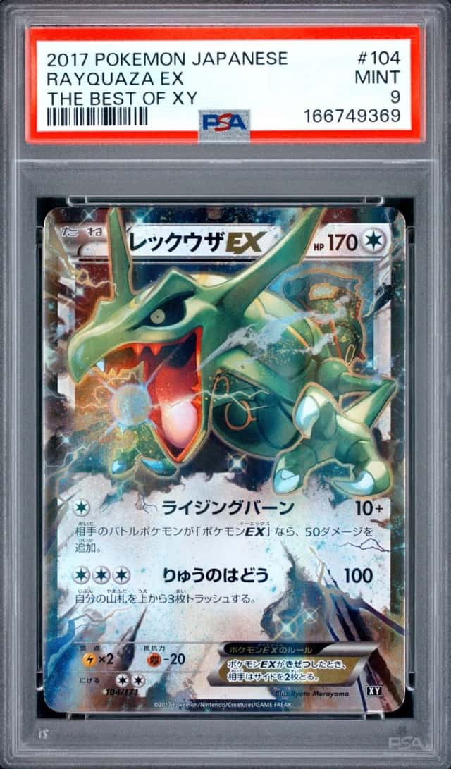 Rayquaza EX