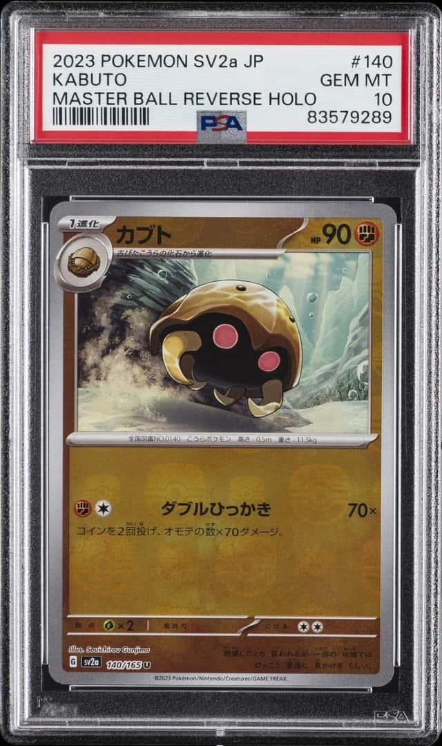 Kabuto