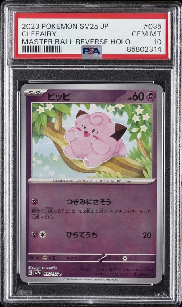 Clefairy