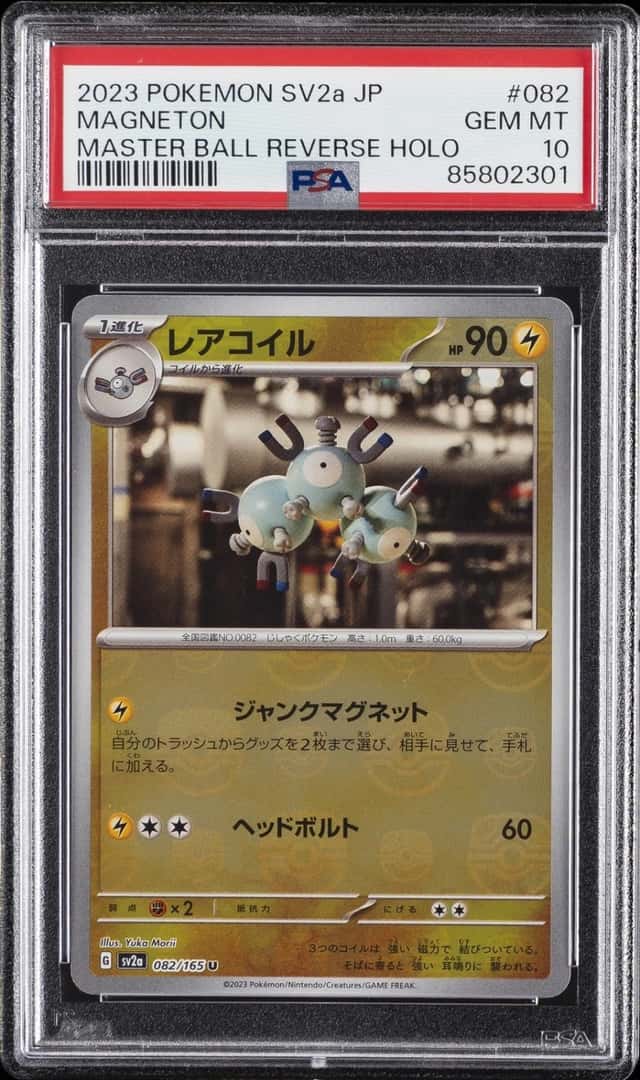 Magneton