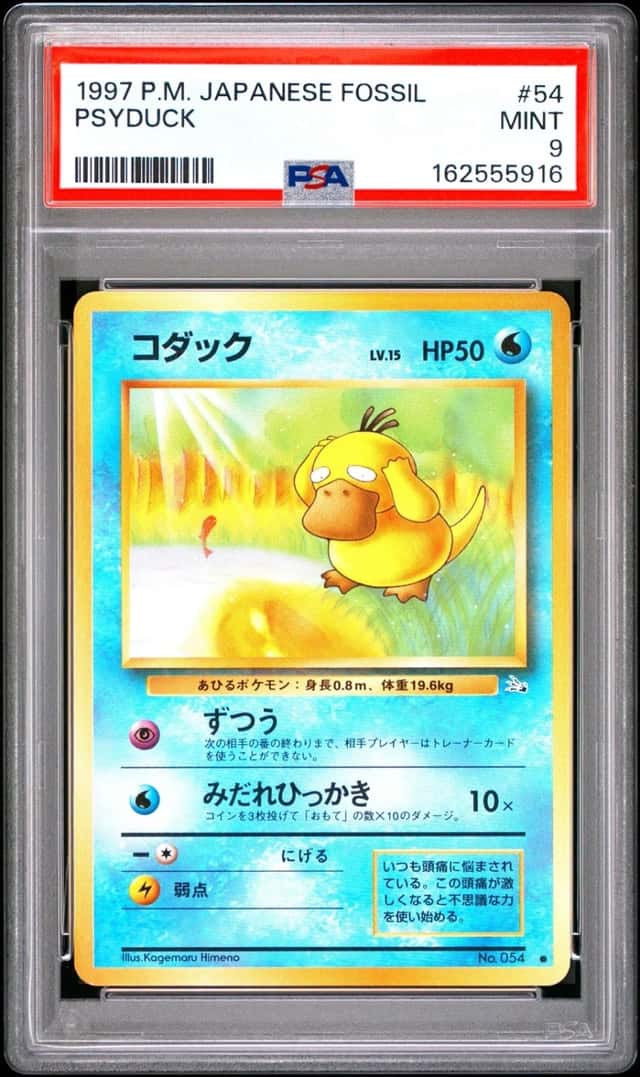 Psyduck