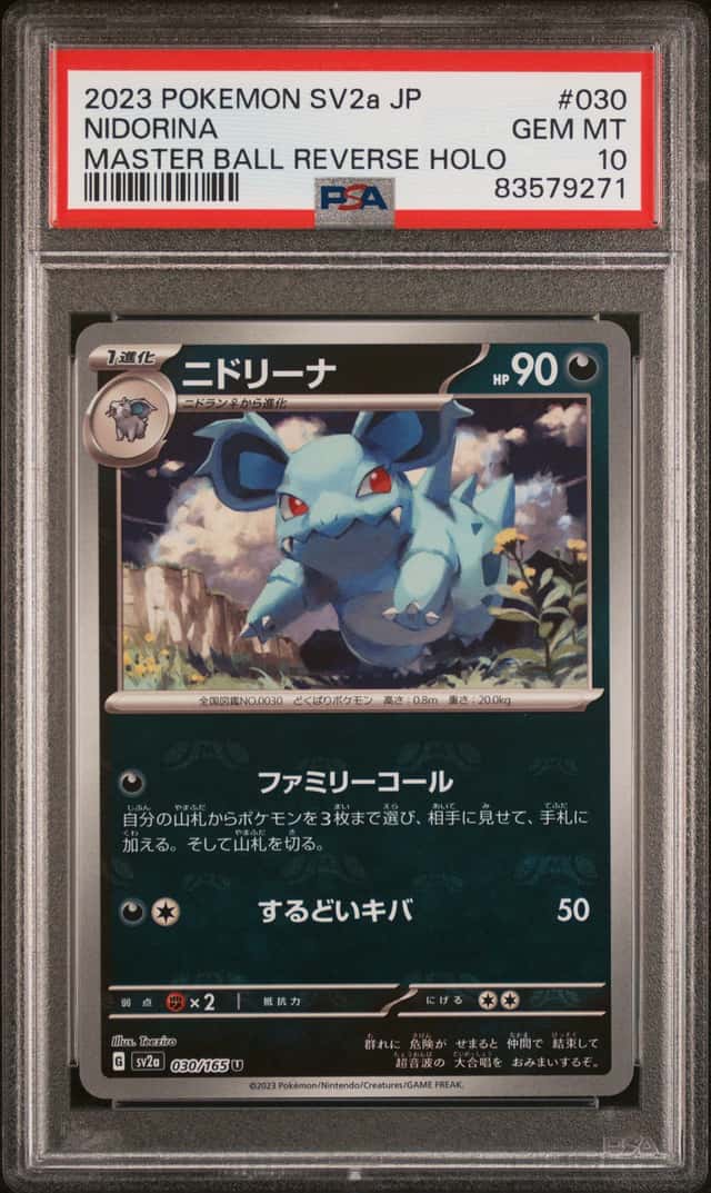 Nidorina