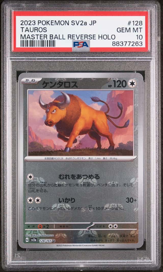 Tauros