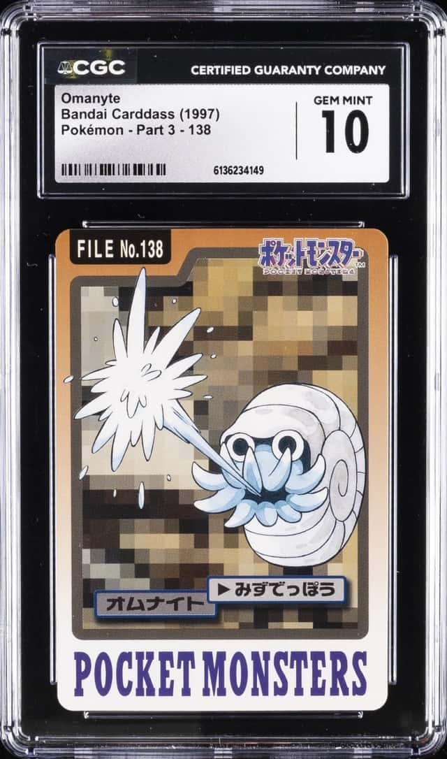 Omanyte