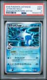 Latios Ex