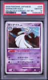 Gardevoir