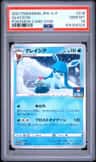 Glaceon