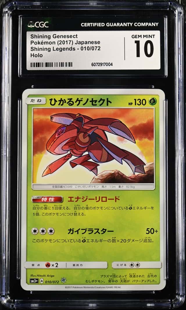 Shining Genesect