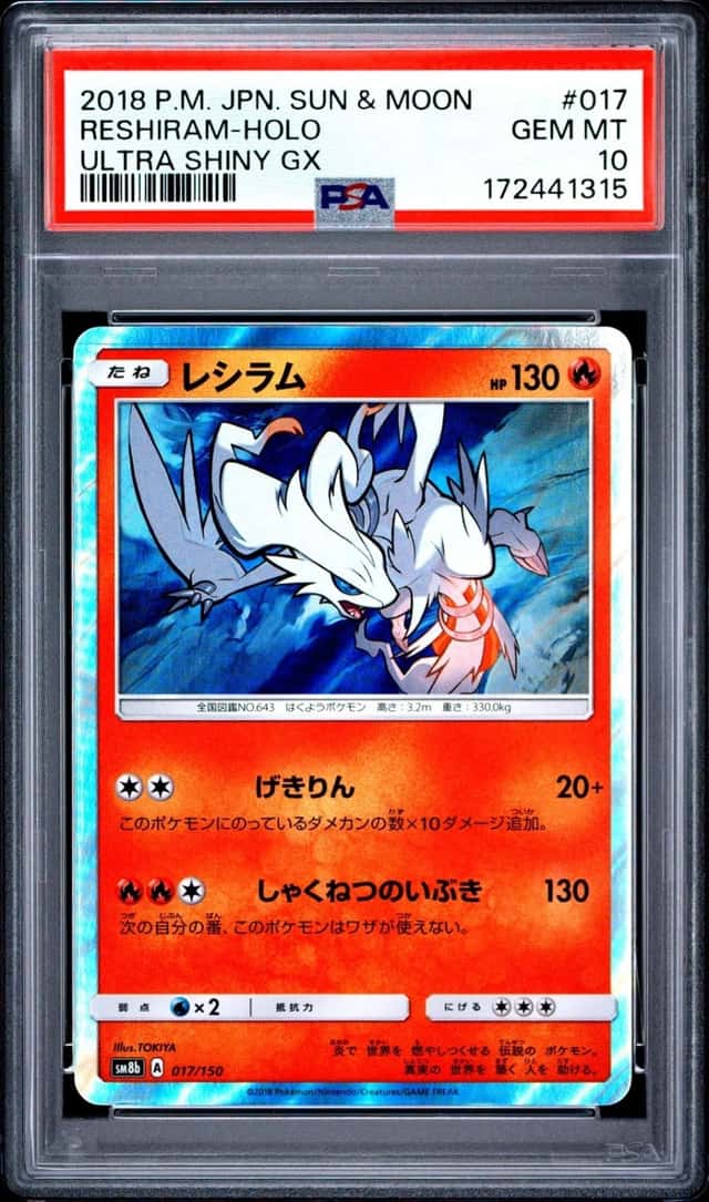 Reshiram