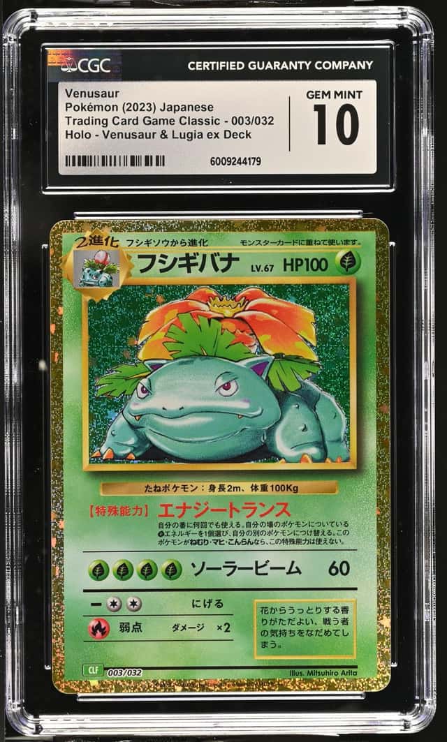 Venusaur