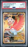Ethan'S Ho-Oh Ex