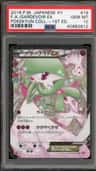 Gardevoir Ex
