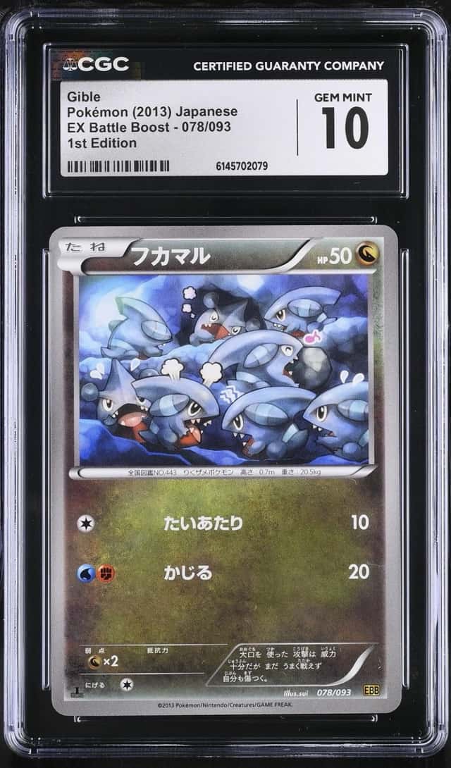 Gible