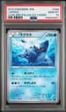 Lapras