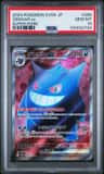 Gengar Ex