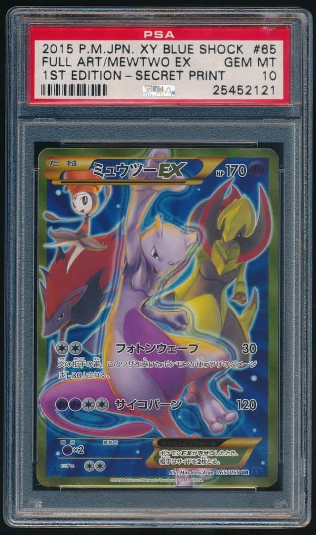 Mewtwo EX