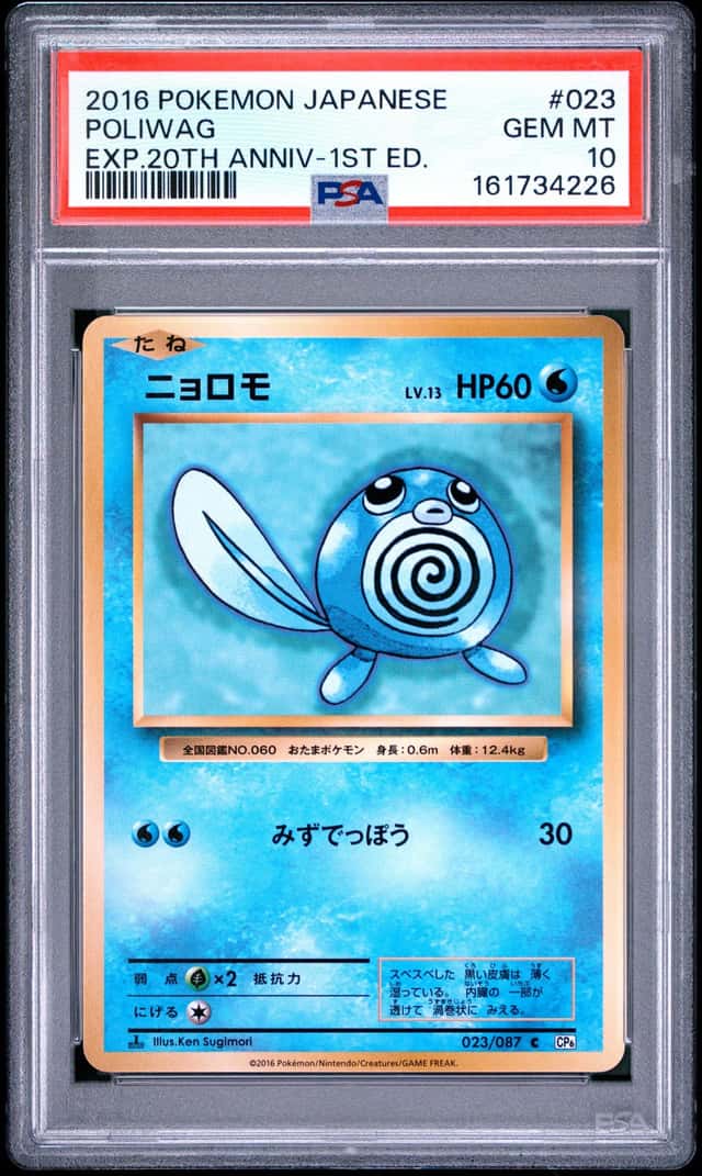 Poliwag