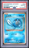 Poliwag