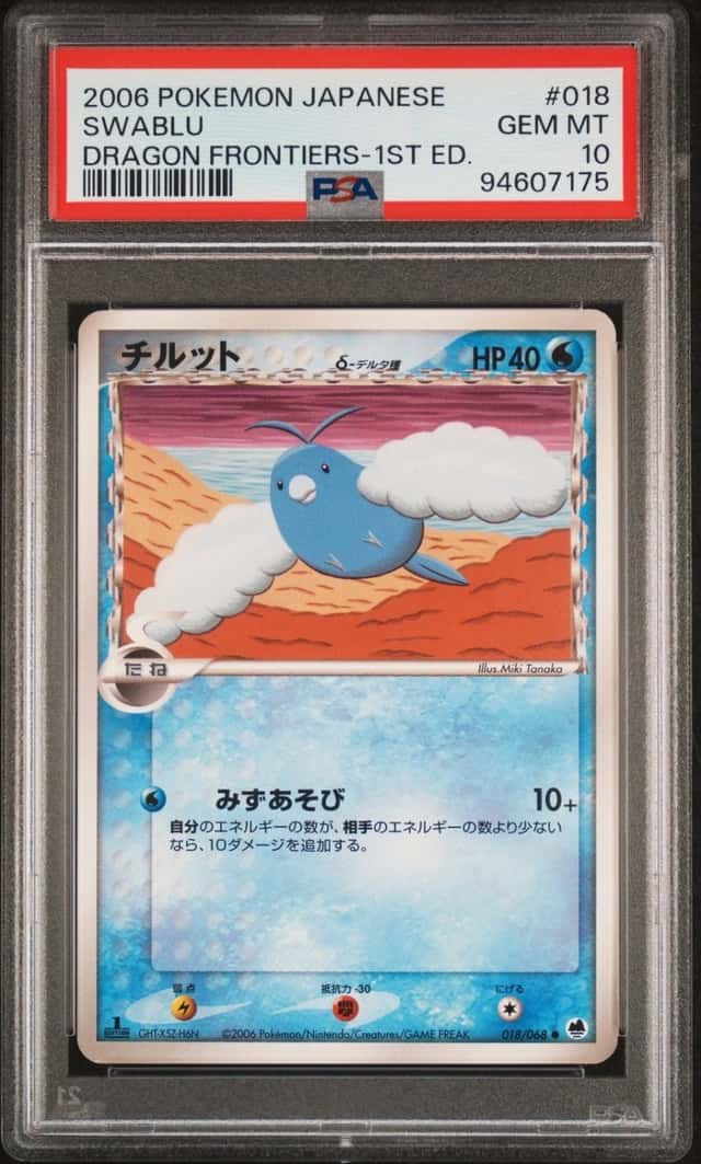 Swablu