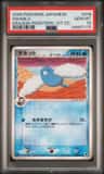 Swablu
