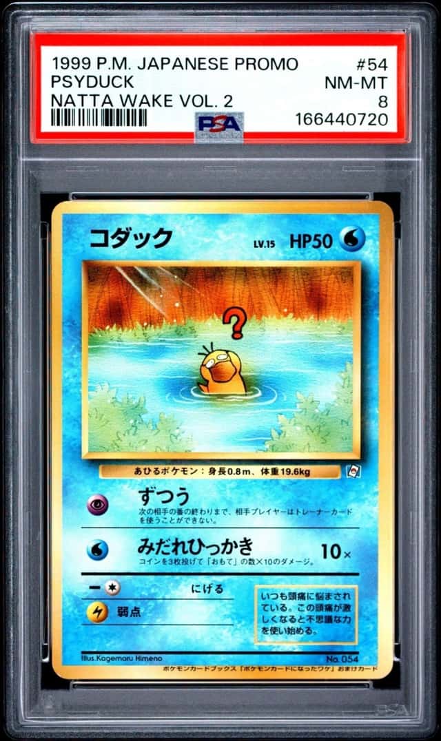 Psyduck