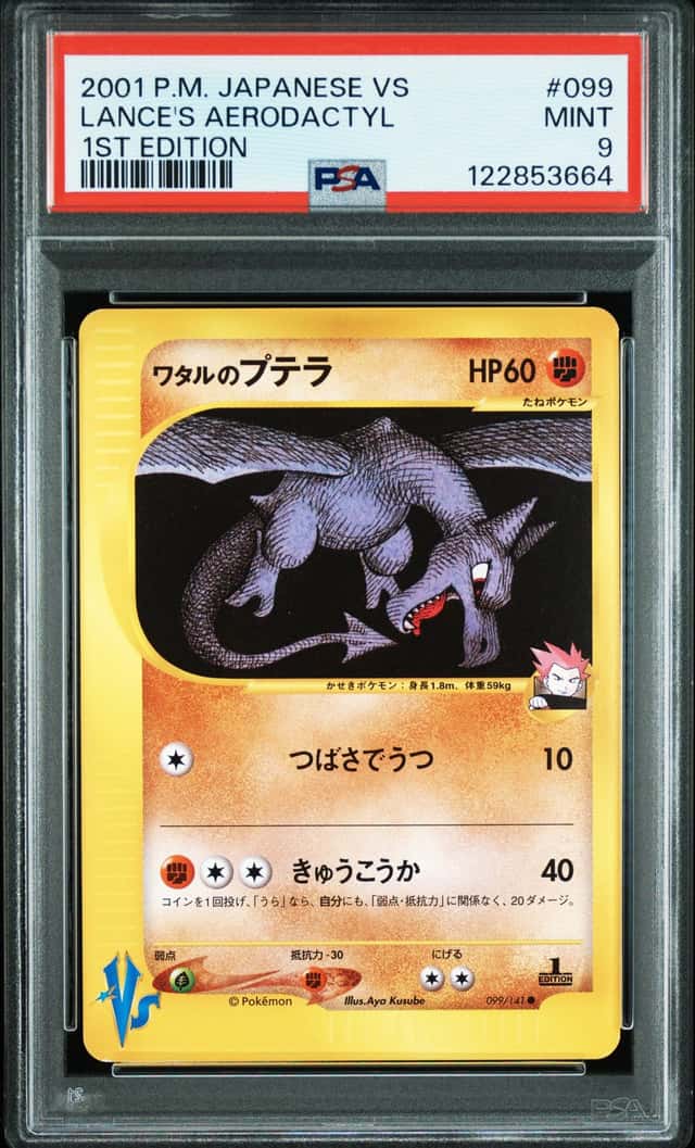 Lance's Aerodactyl