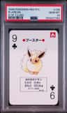 Flareon