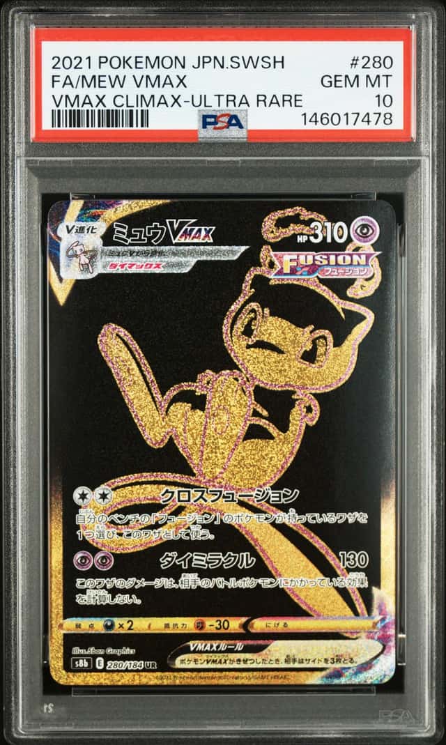 Mew VMAX