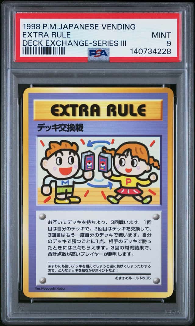 Extra Rule