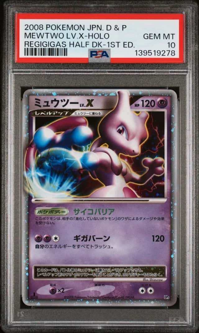Mewtwo Lv X