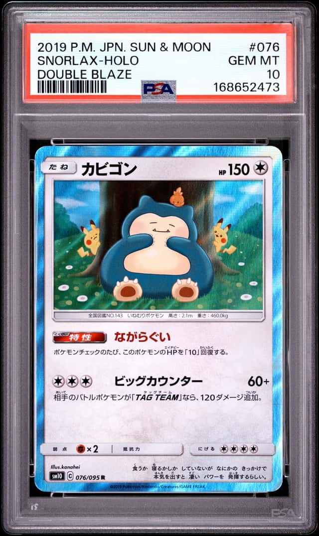 Snorlax