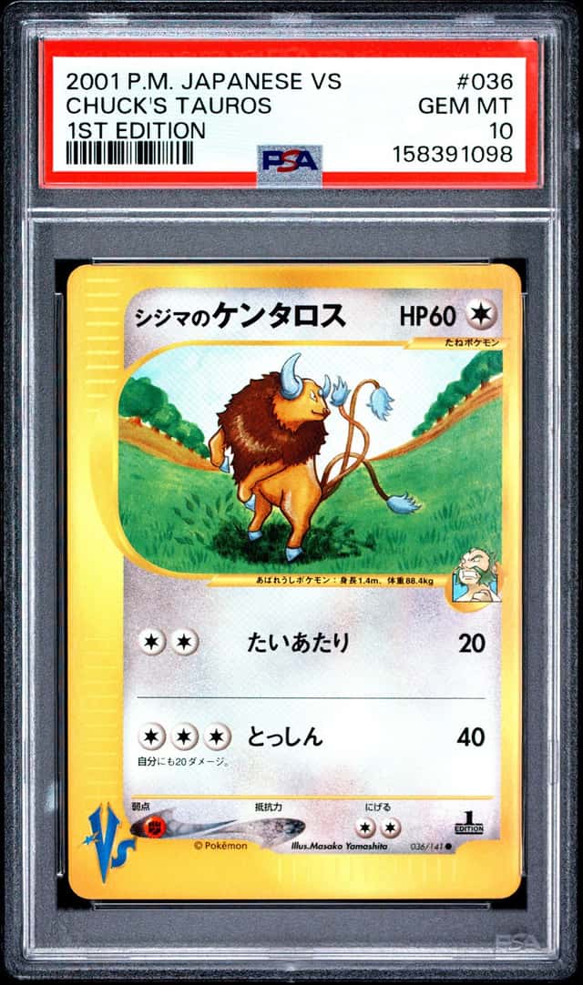 Chuck's Tauros