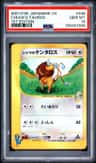 Chuck'S Tauros