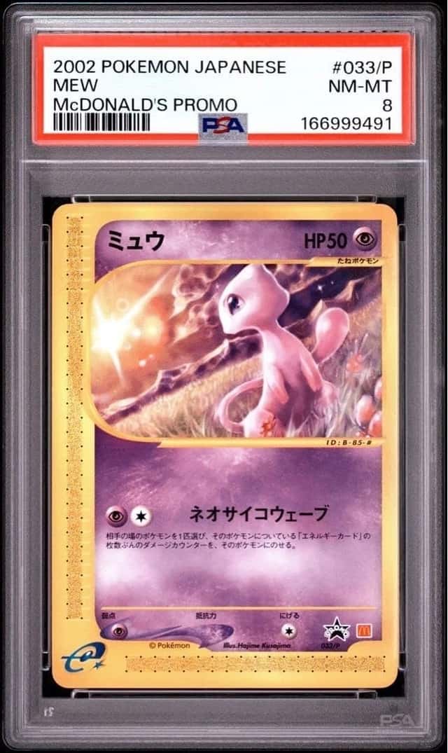 Mew