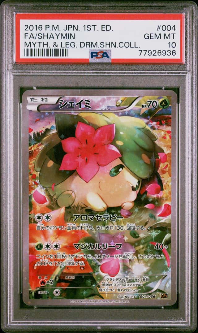 Shaymin