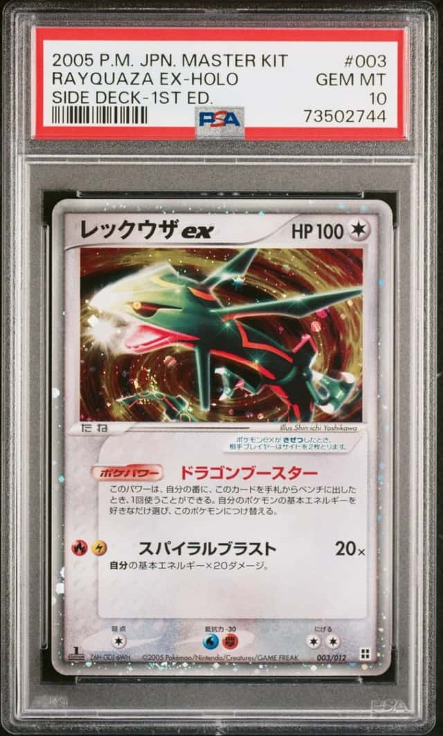 Rayquaza EX